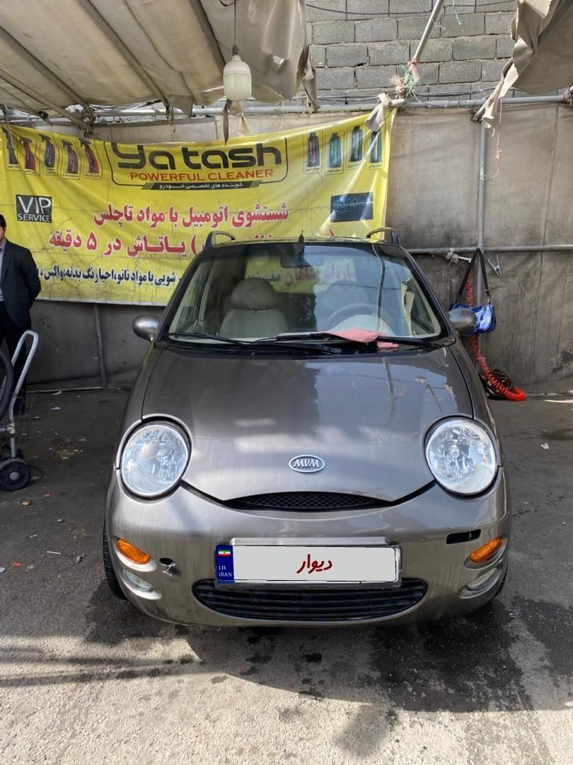 خودرو ام وی ام، 110 آگهی ann_17848886