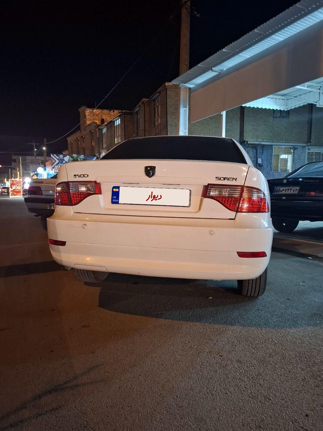 سمند سورن ELX - 1399