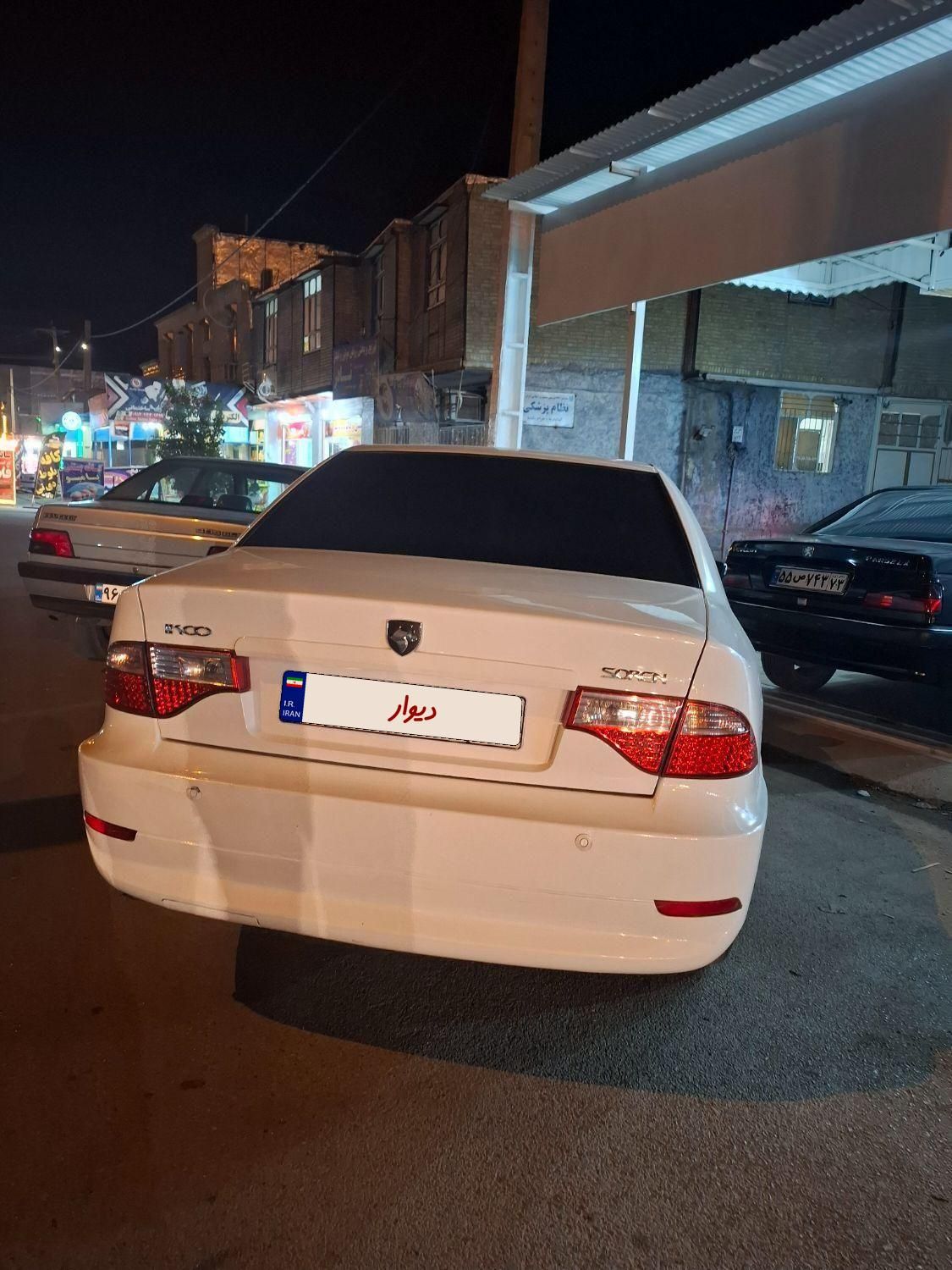 سمند سورن ELX - 1399