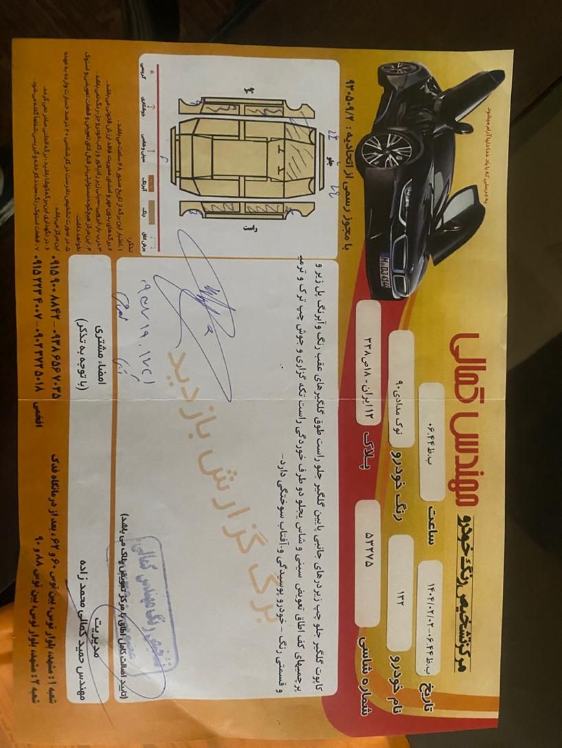 پراید 132 ساده - 1390