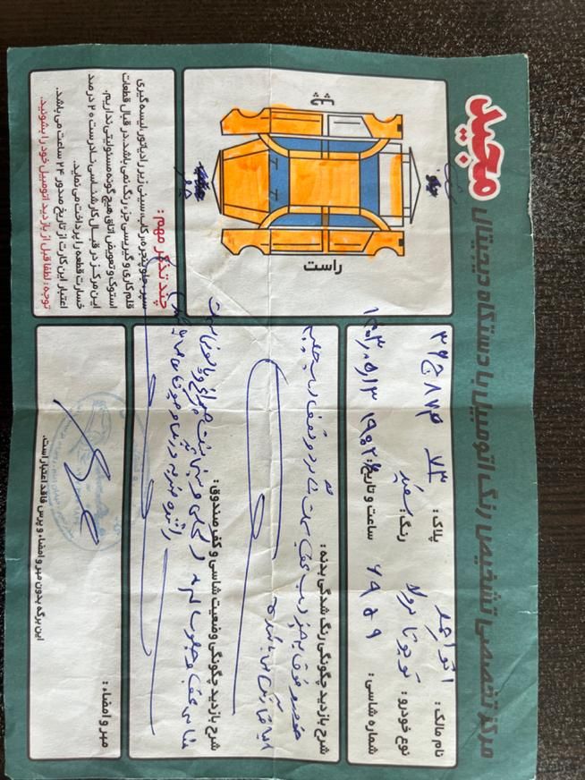 تویوتا کرولا GLI اتوماتیک فول - 2010