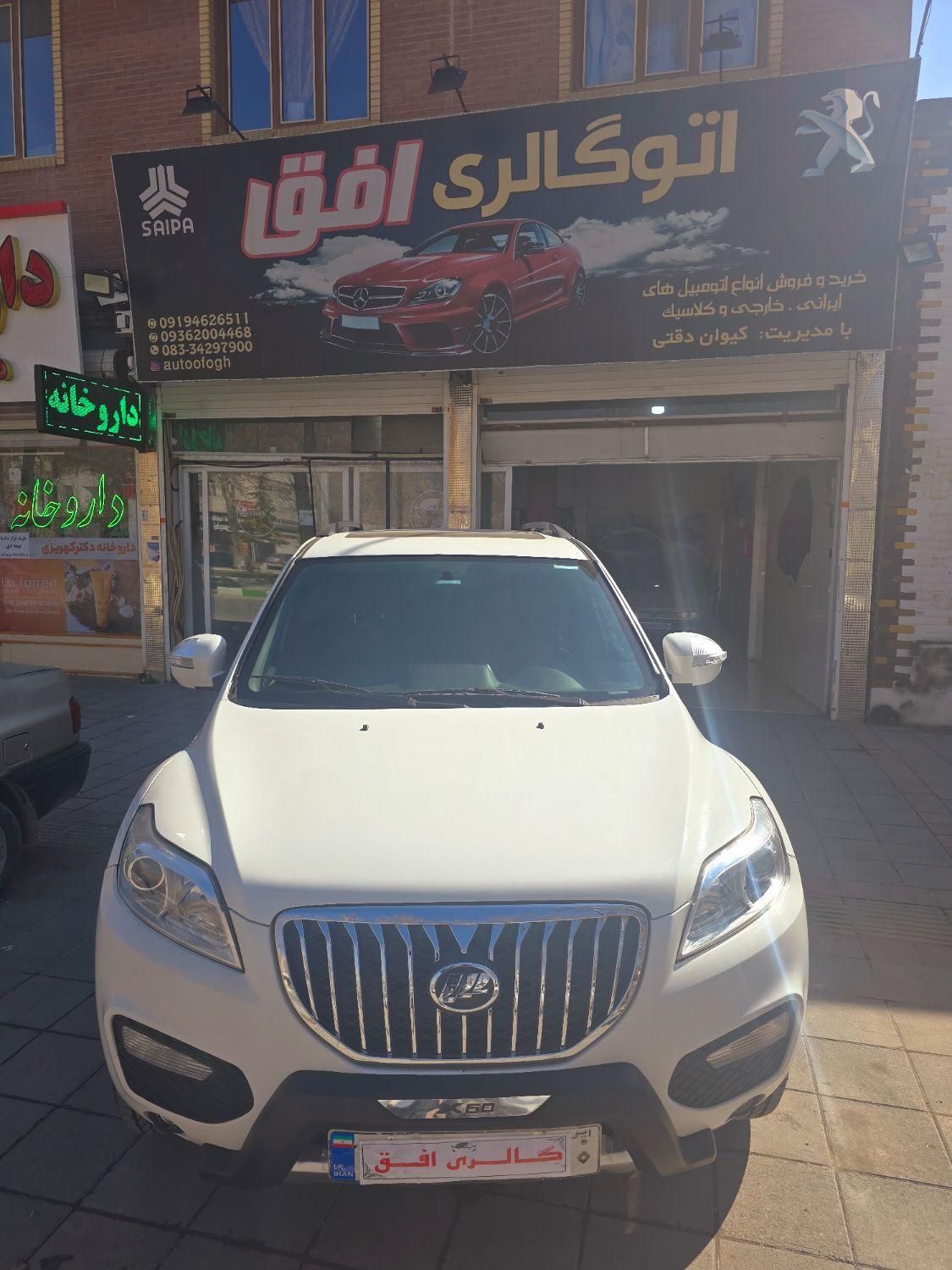 خودرو لیفان، X60 آگهی ann_17849212