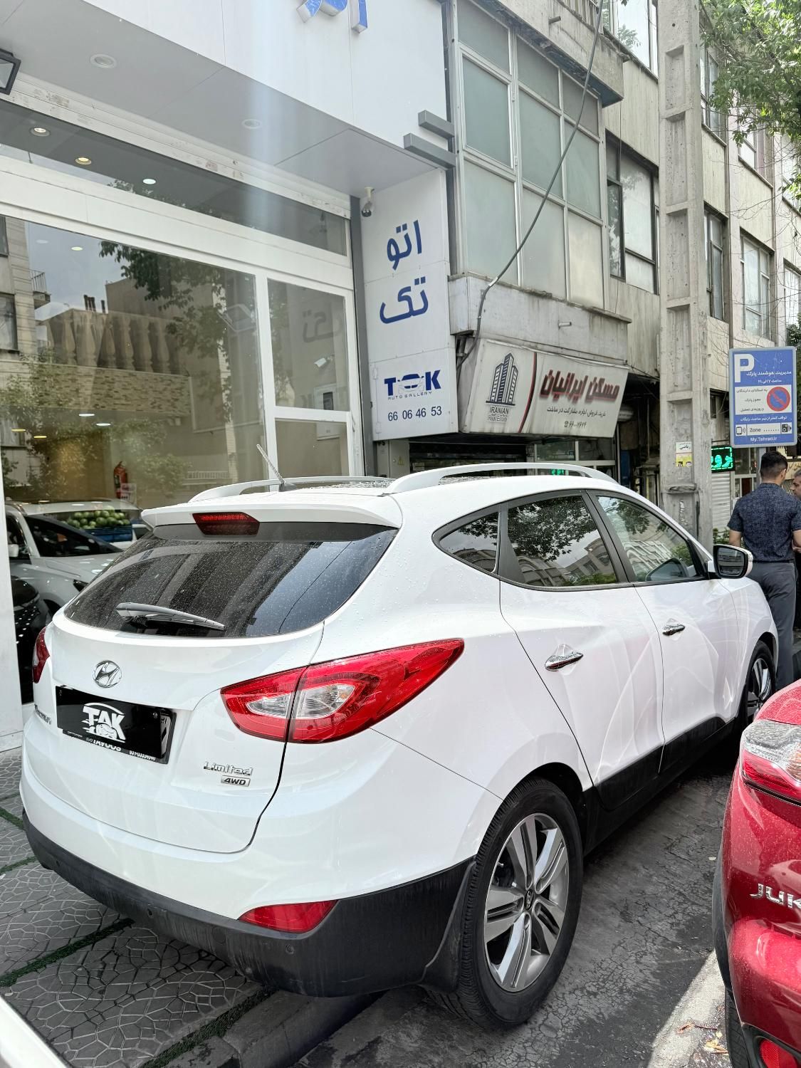 هیوندای توسان 2.4 لیتر - 2015