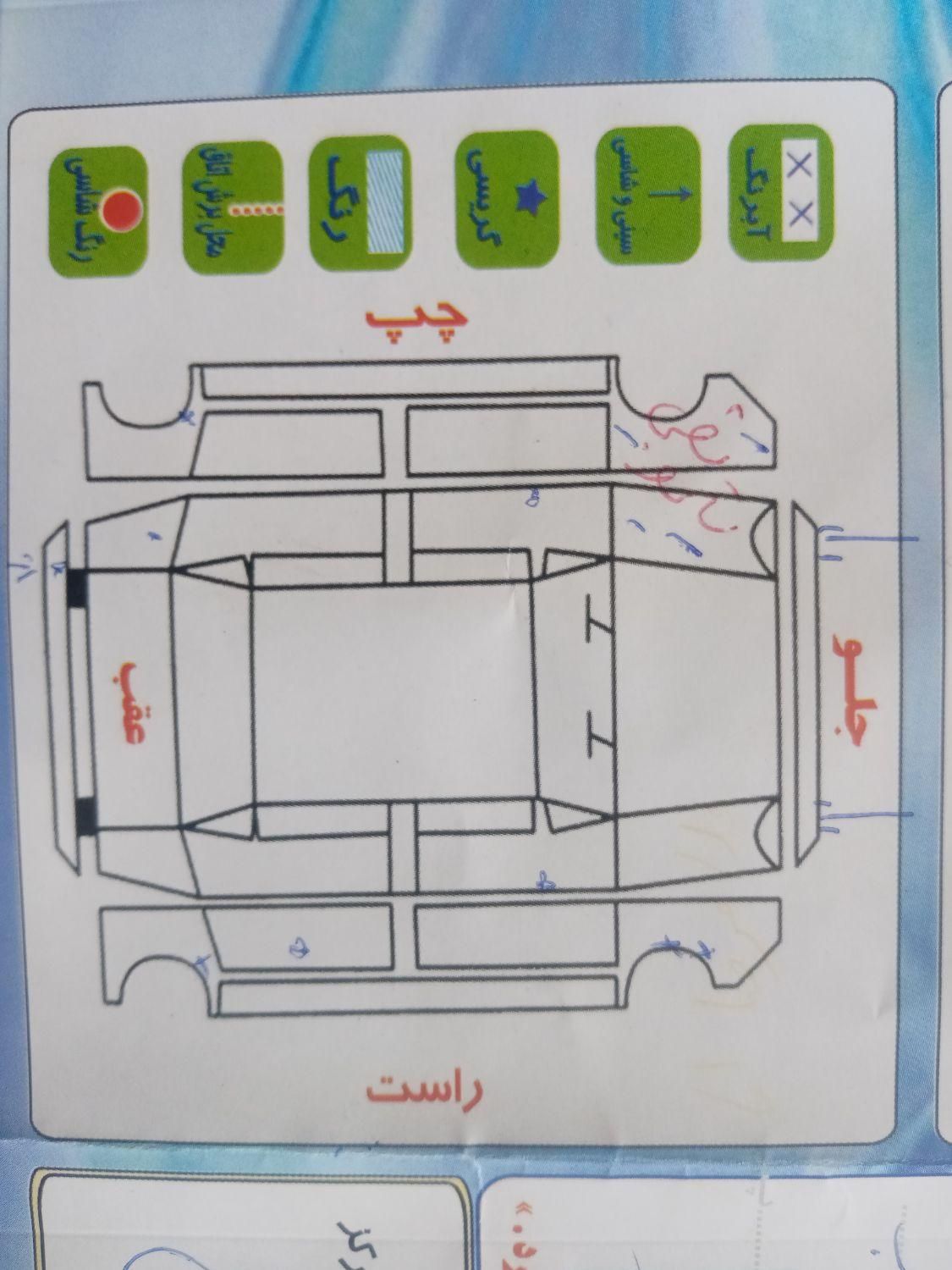 پراید 141 SE - 1392