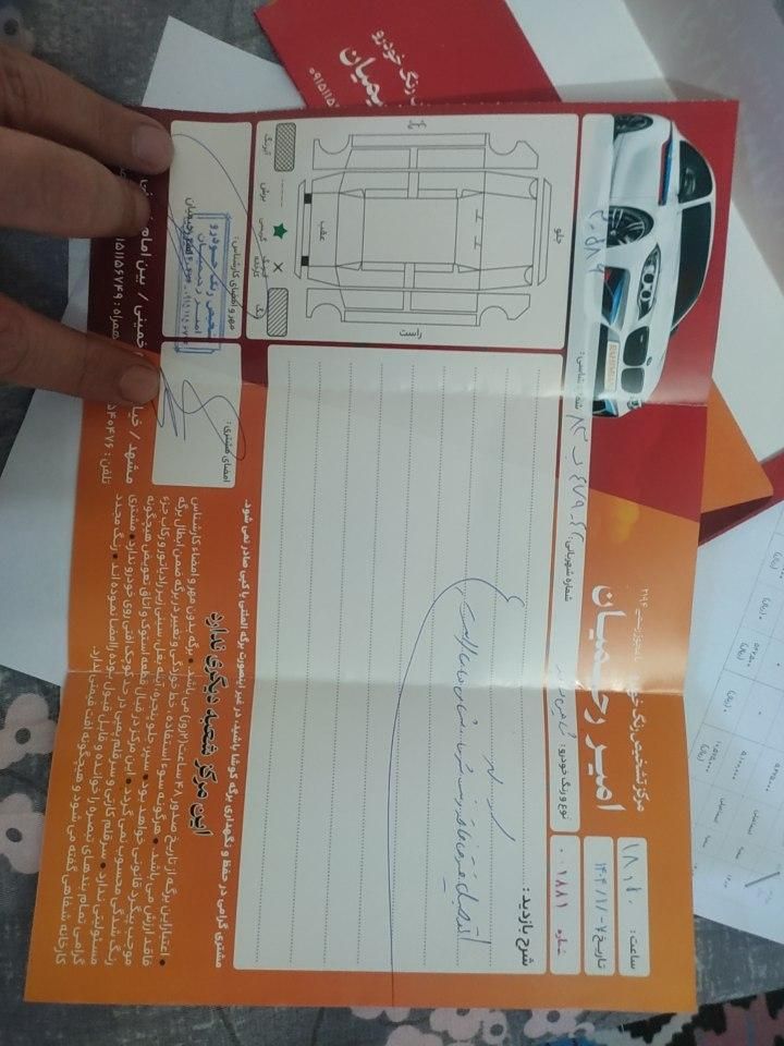 شاهین G دنده ای - 1403