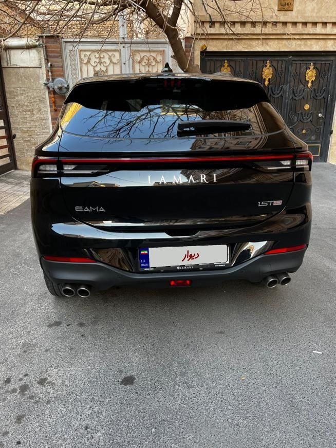 لاماری ایما اتوماتیک - 2023