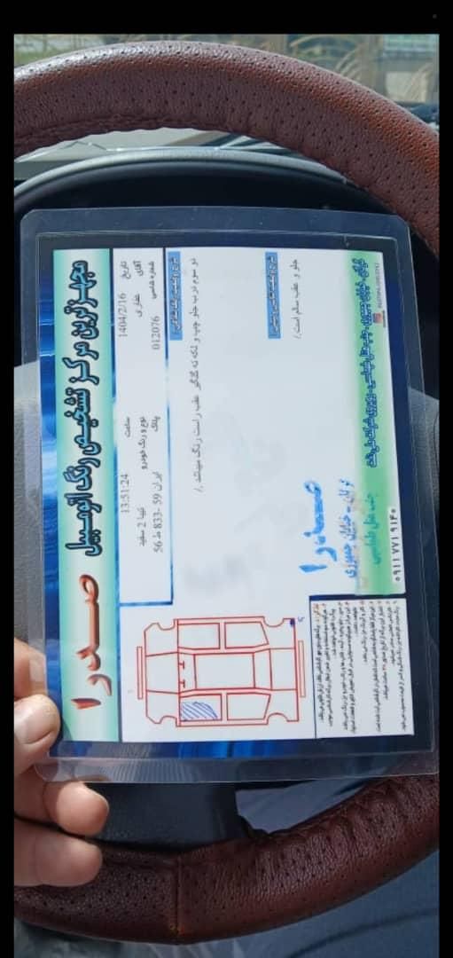 تیبا 2 پلاس - 1400