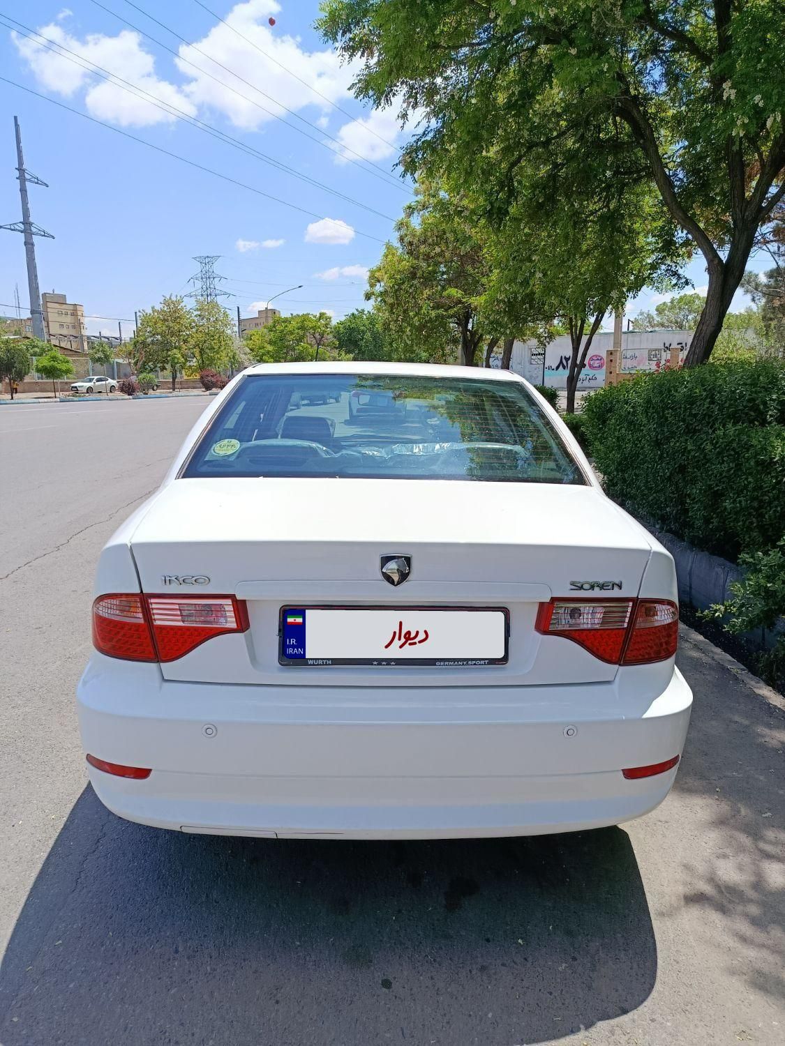 سمند سورن ELX - 1397