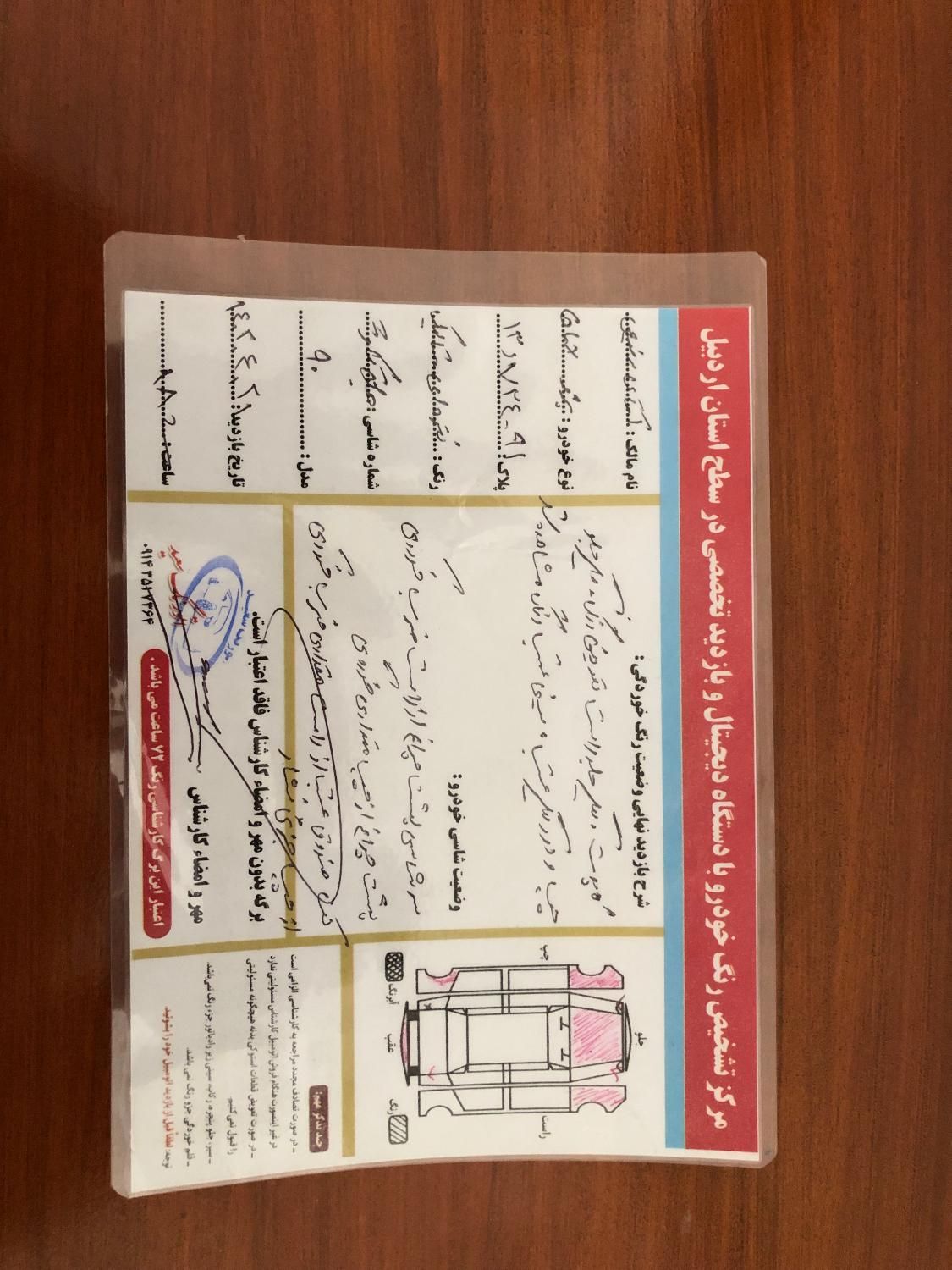 پژو 405 GLX - دوگانه سوز - 1390