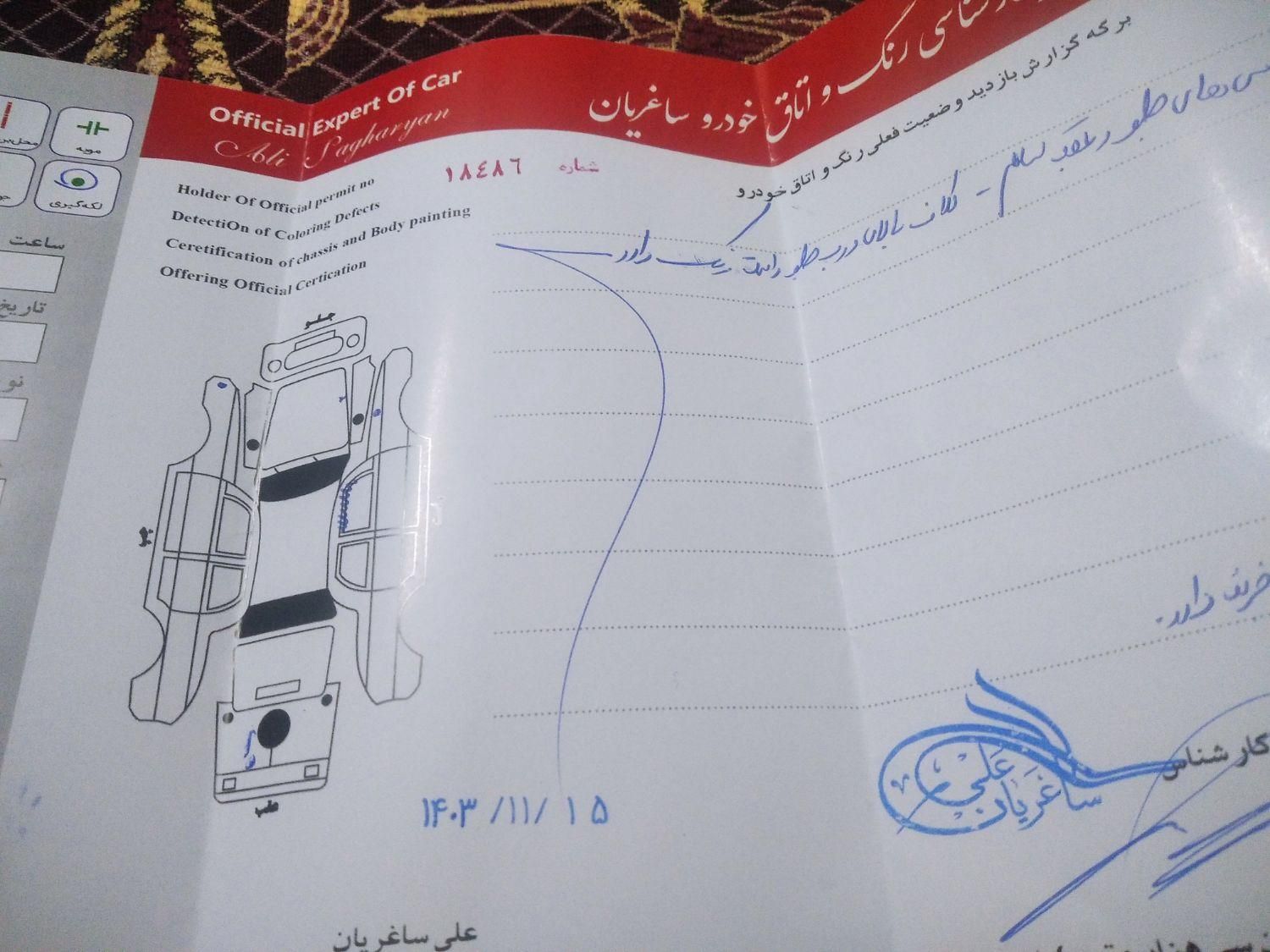 سمند EL بنزینی - 1391