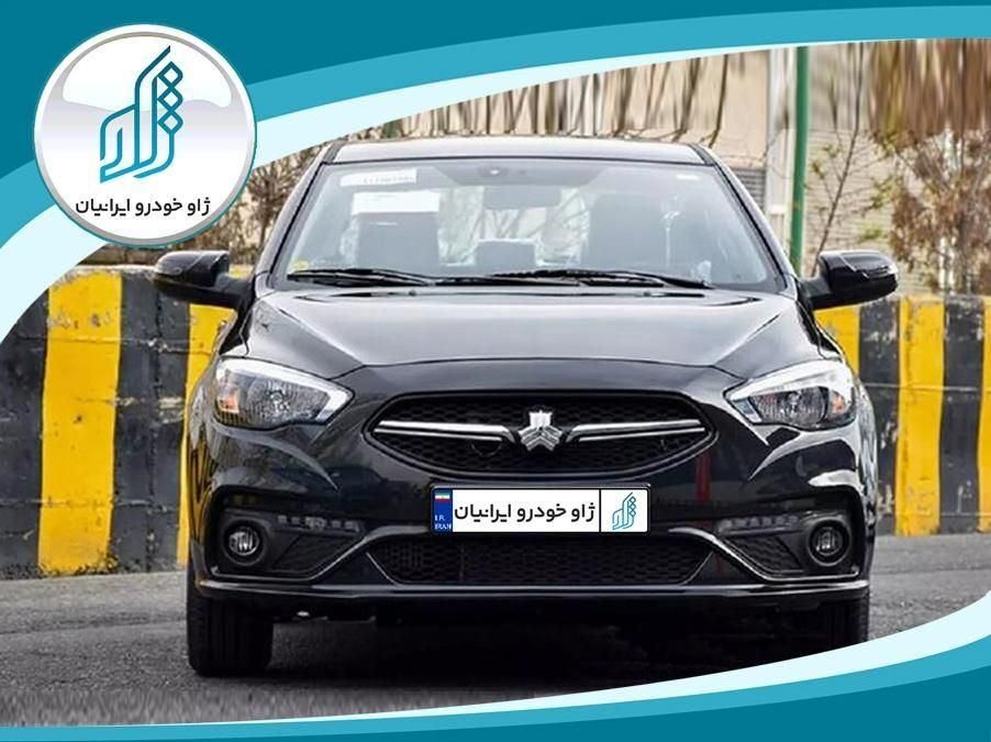 شاهین G اتوماتیک - 1404
