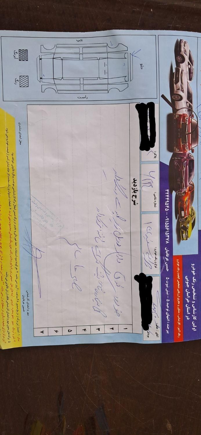 پراید 132 SE - 1395