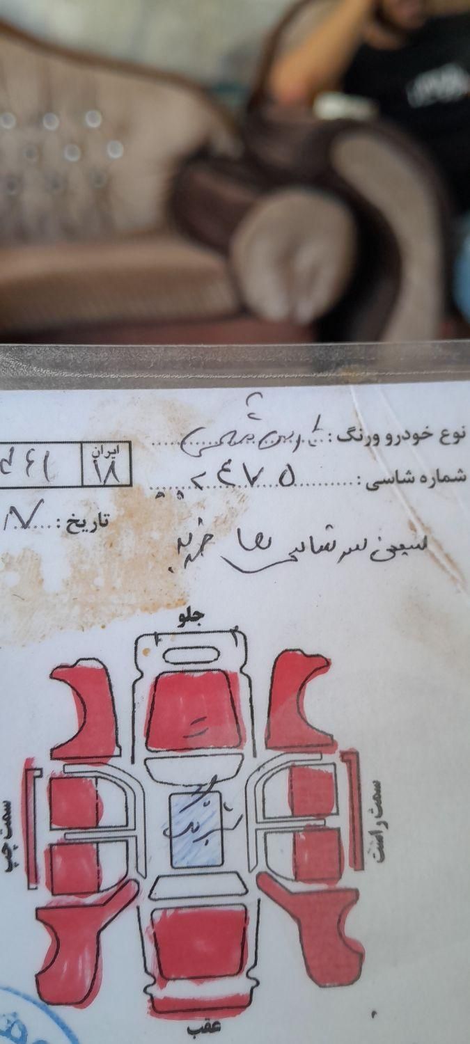 پژو پارس XU7ساده - 1380