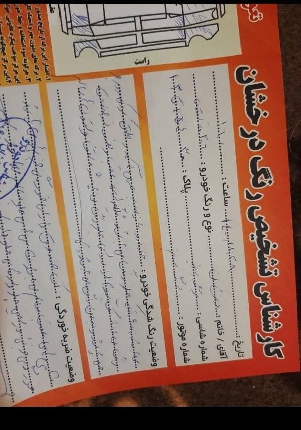 پژو 206 تیپ 3 - 1388