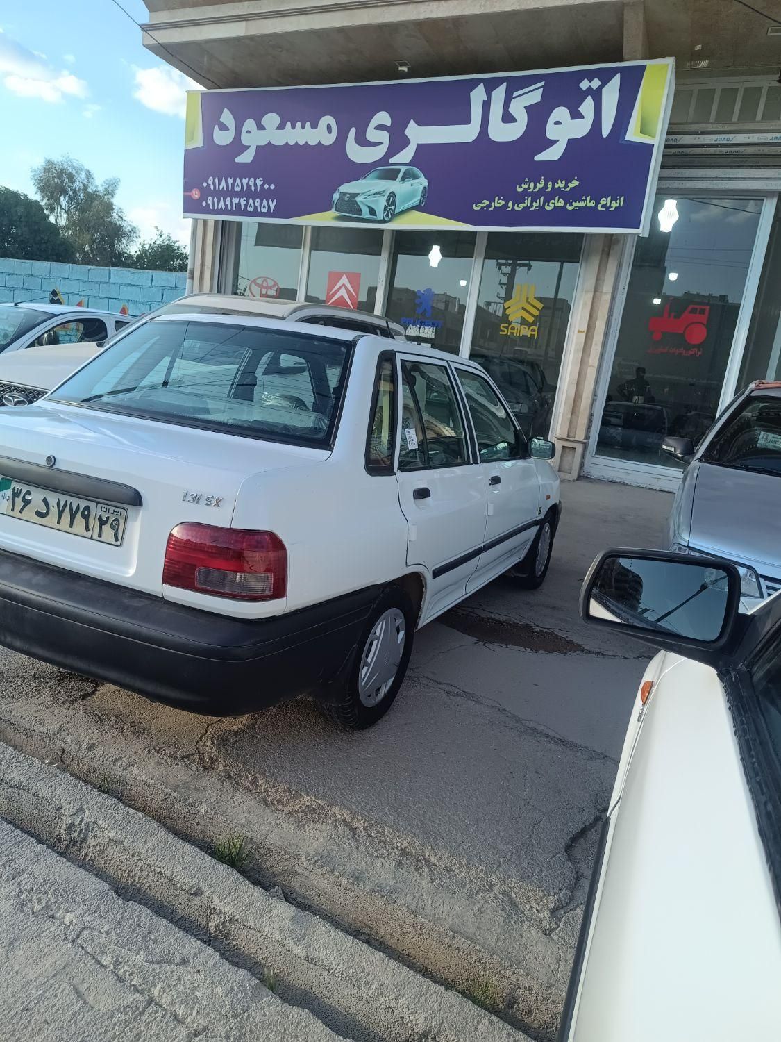 پراید 131 EX - 1391