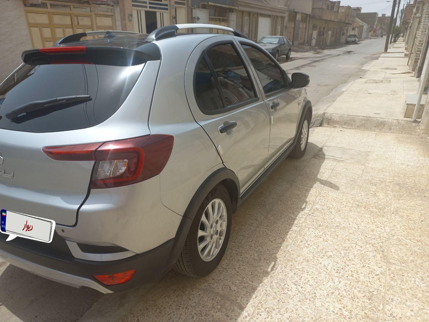 اطلس G دنده ای - 1403