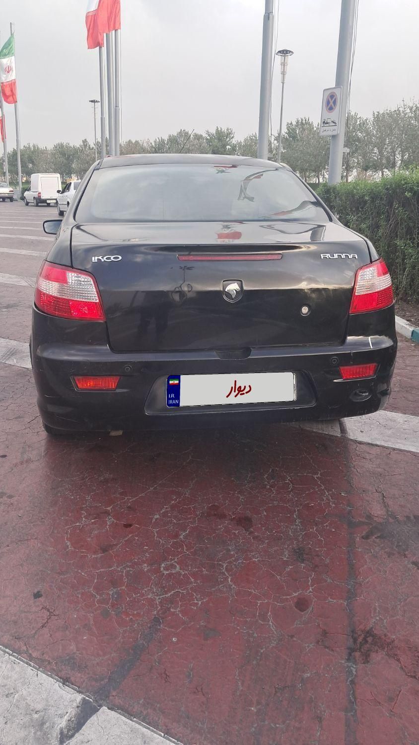 رانا LX - - 1393