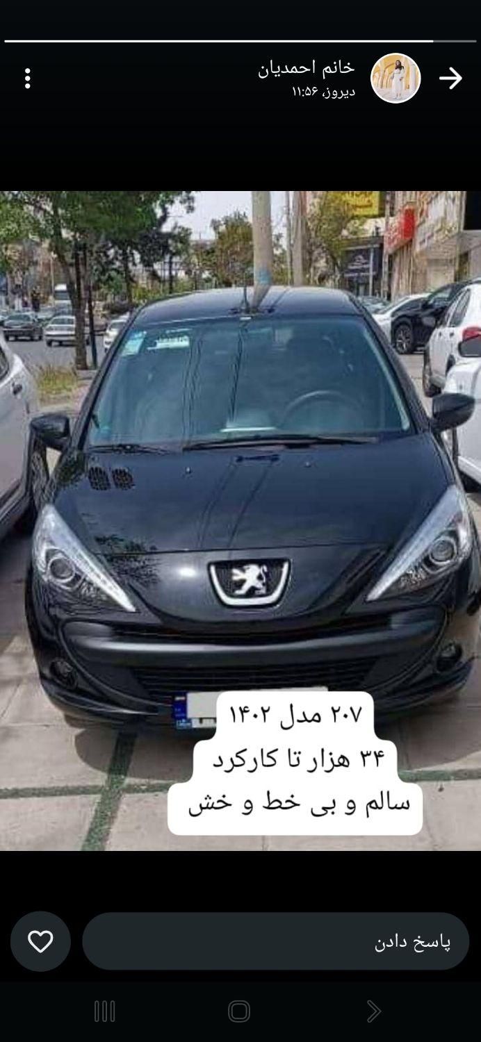 خودرو پژو، 207 آگهی ann_17853572
