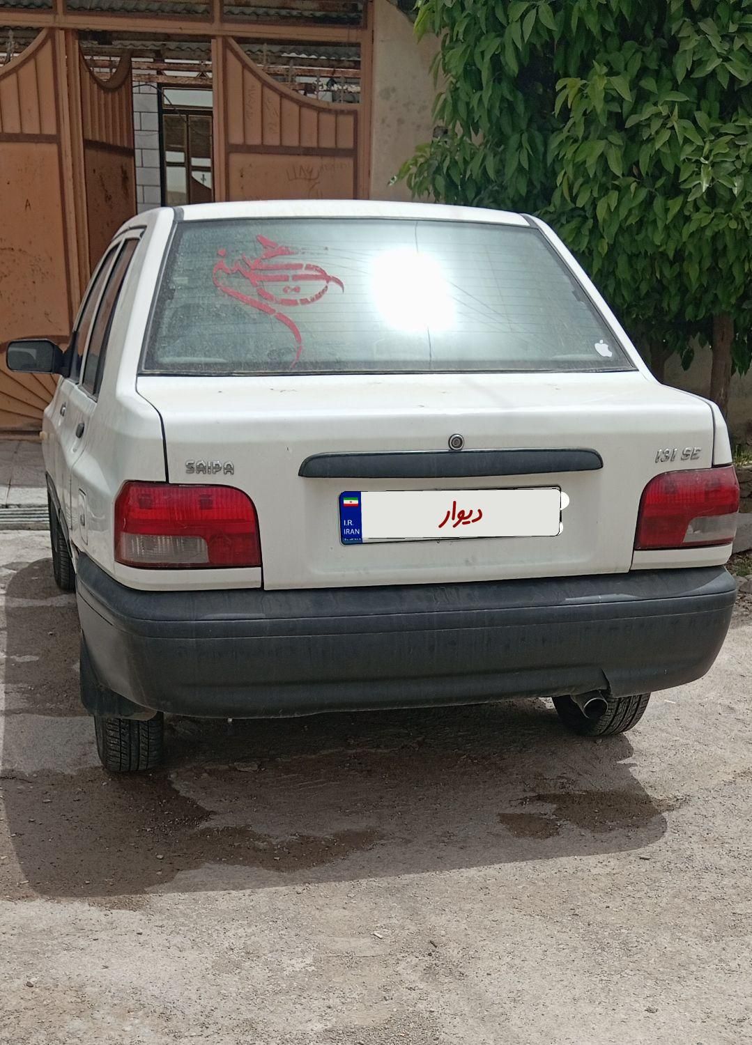 خودرو پراید، 131 آگهی ann_17853639