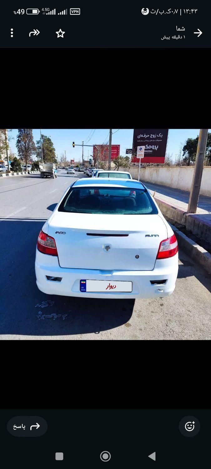 رانا EL - - 1392