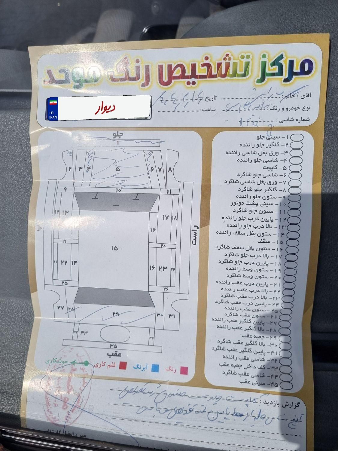 پراید 131 SE - 1395