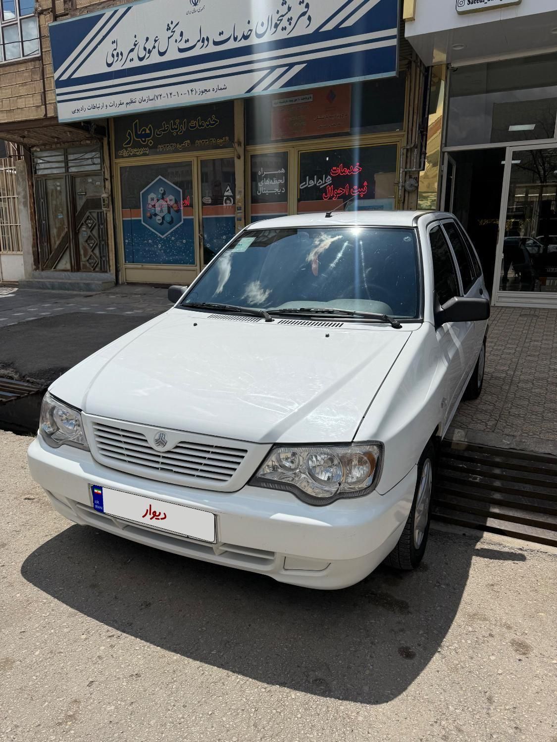پراید 111 SE - 1394