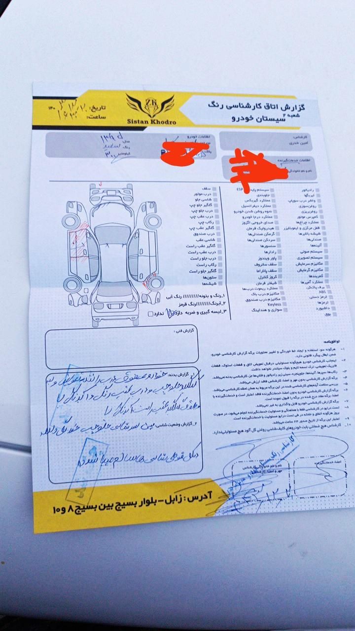 خودرو سمند، LX آگهی ann_17854352