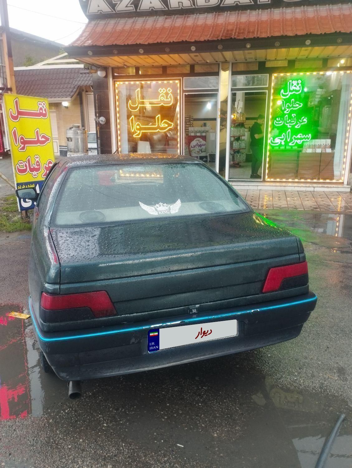 پژو 405 GLX - 1380