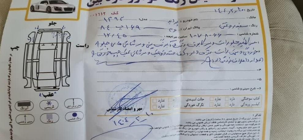پراید 131 دوگانه سوز - 1393