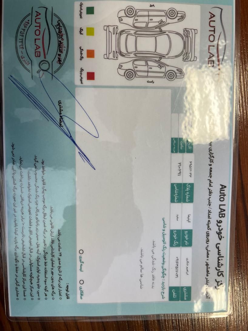 خودرو کیا، اپتیما هیبرید آگهی ann_17855339