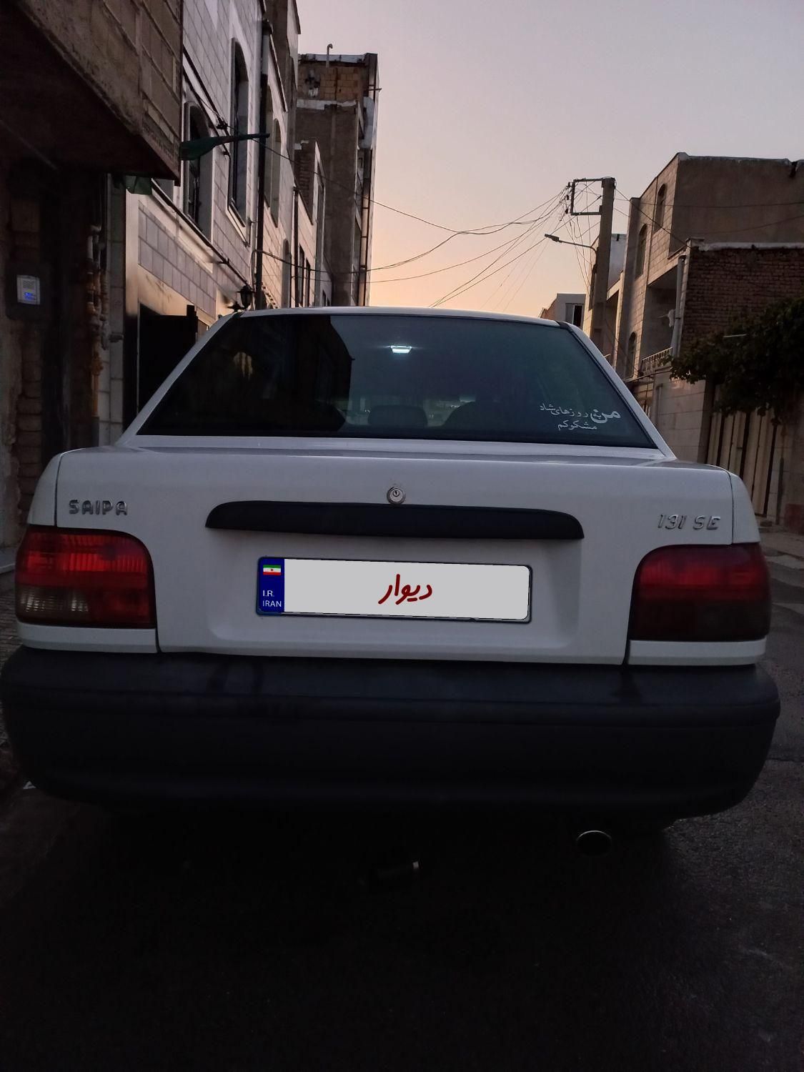 پراید 131 SE - 1392