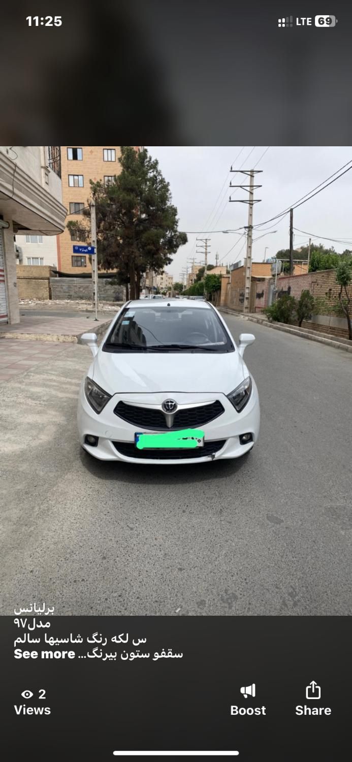 برلیانس H220 دنده‌ای - 2018