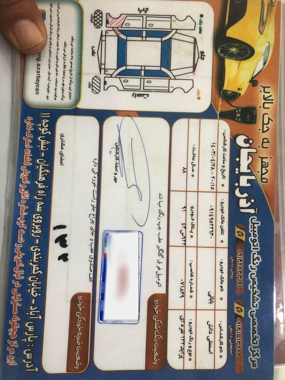 خودرو پراید، 132 آگهی ann_17858626
