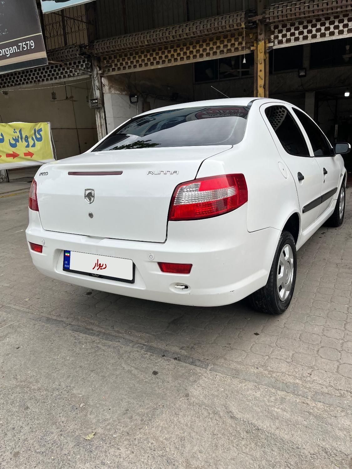 رانا LX - - 1396
