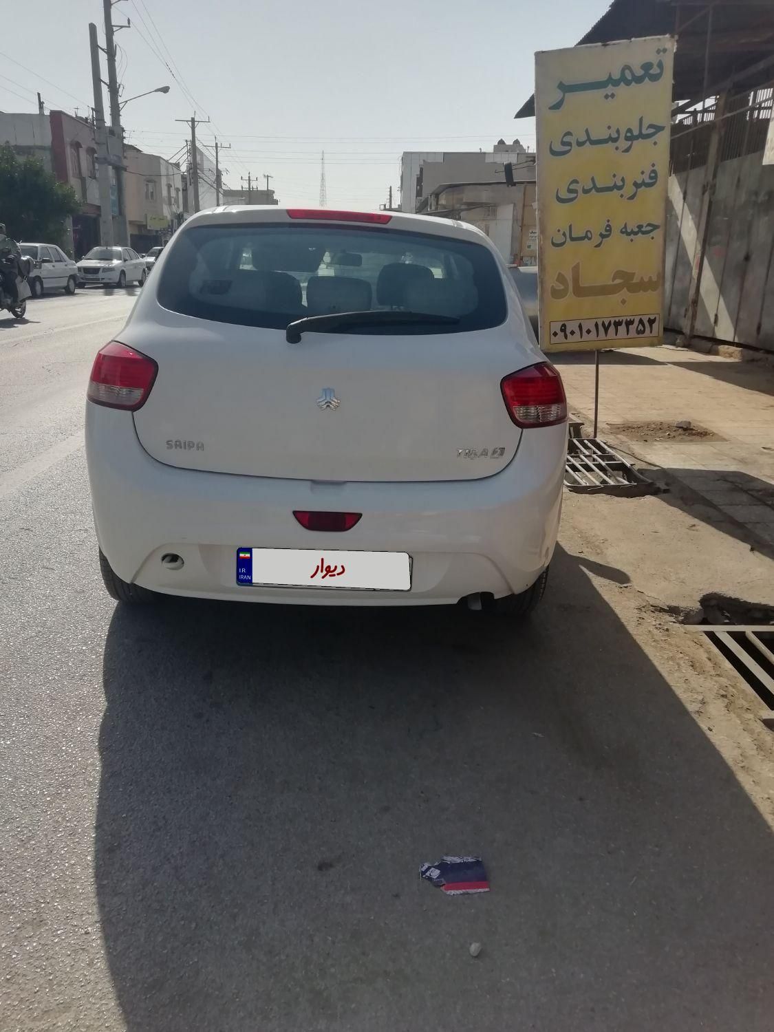 تیبا 2 EX - 1397