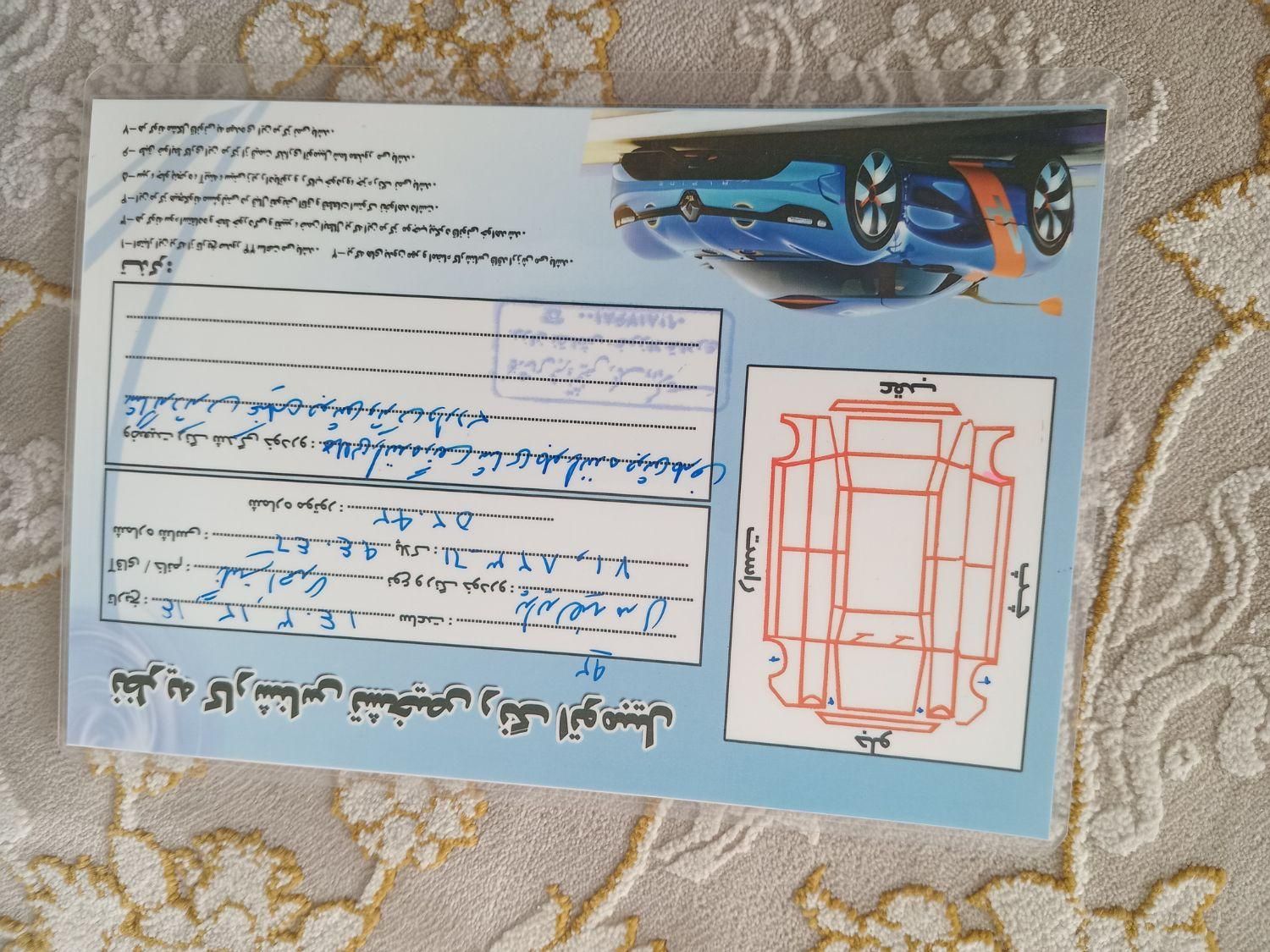پراید 131 SX - 1392