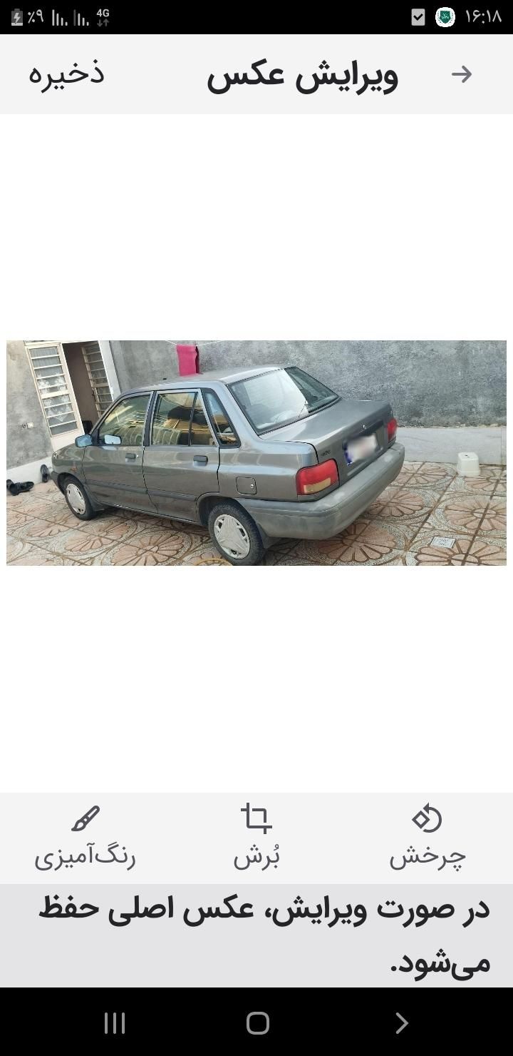 پراید 131 SE - 1392