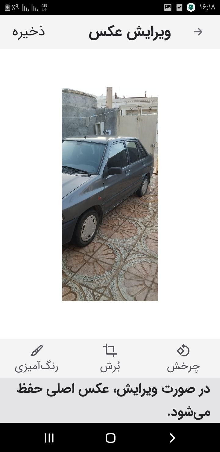 پراید 131 SE - 1392