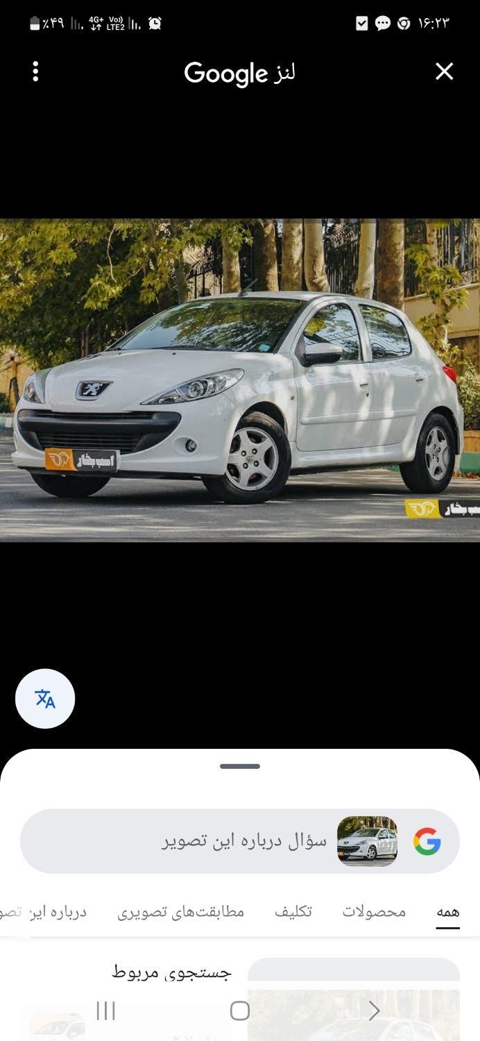 خودرو پژو، 207 آگهی ann_17859893