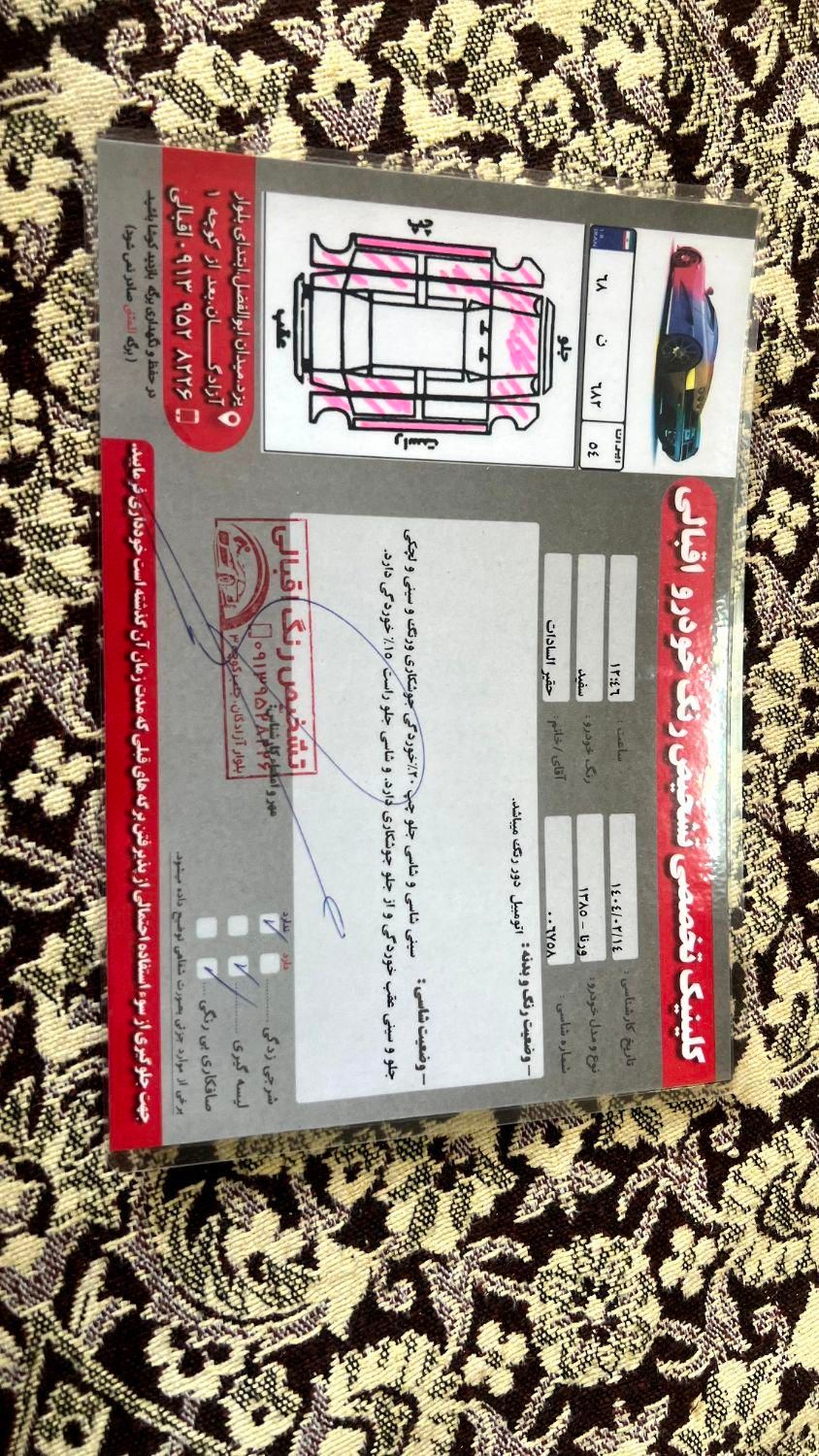 هیوندای ورنا دنده‌ ای - 2006