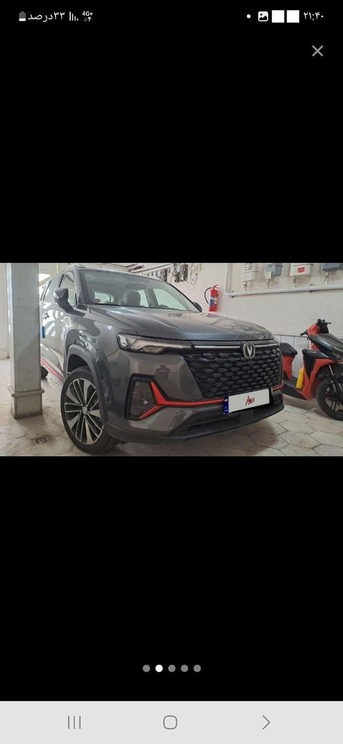 چانگان CS35 اتوماتیک - 2015