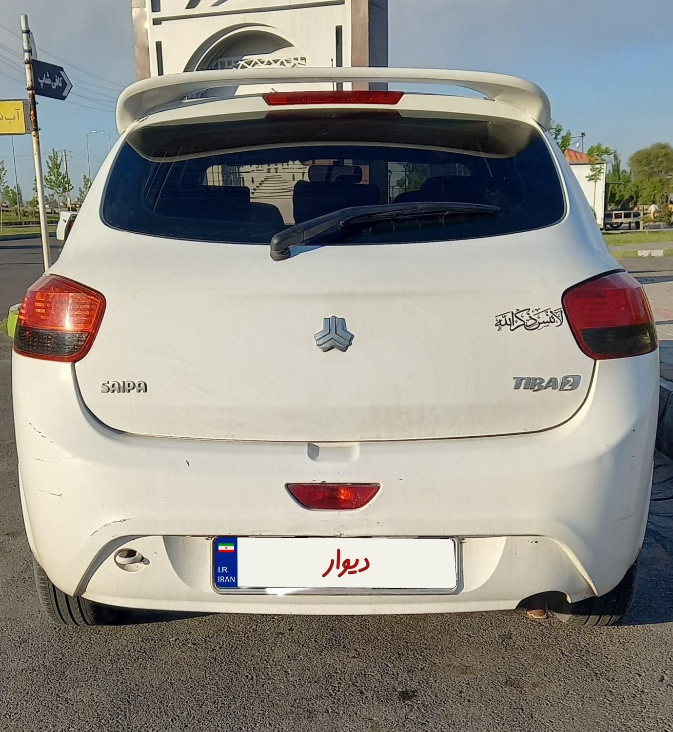 تیبا 2 EX - 1396