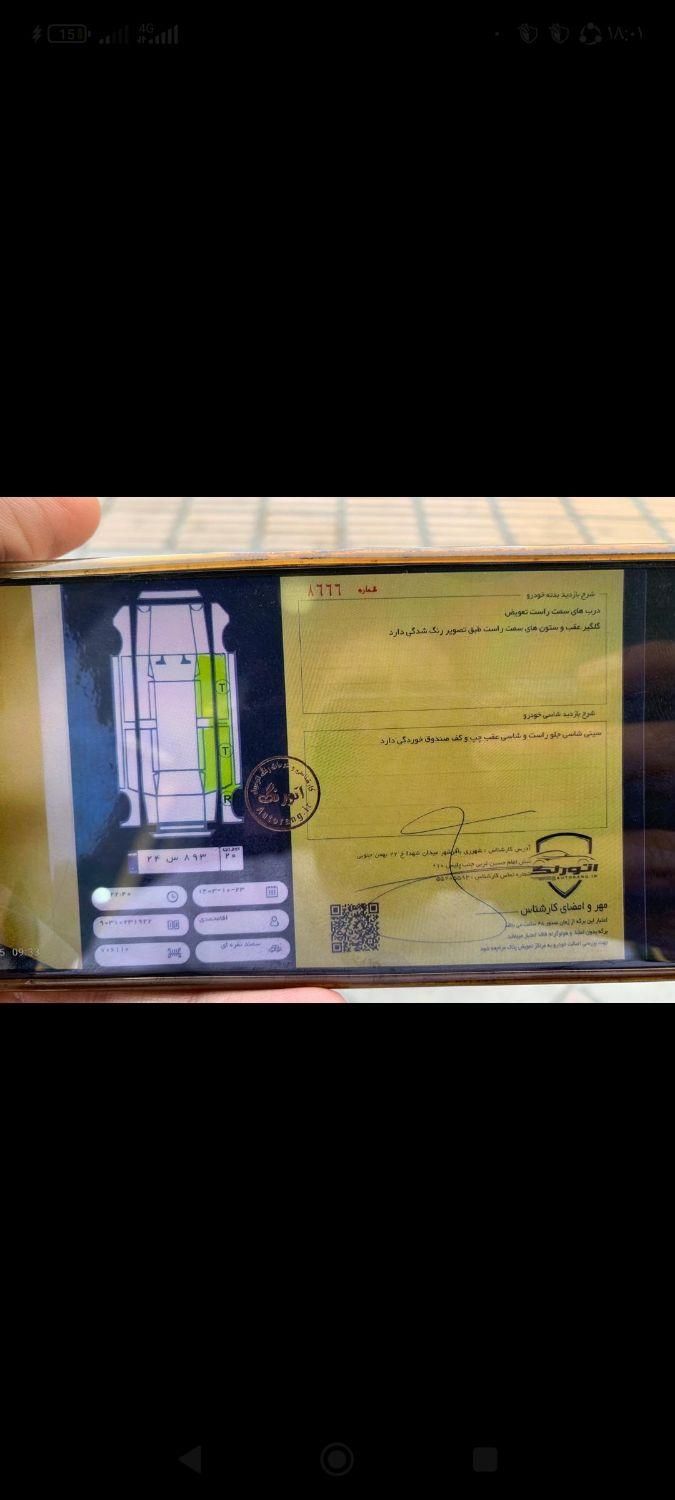 سمند X7 دوگانه سوز - 1386