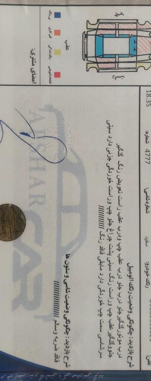پژو 206 تیپ 2 - 1390