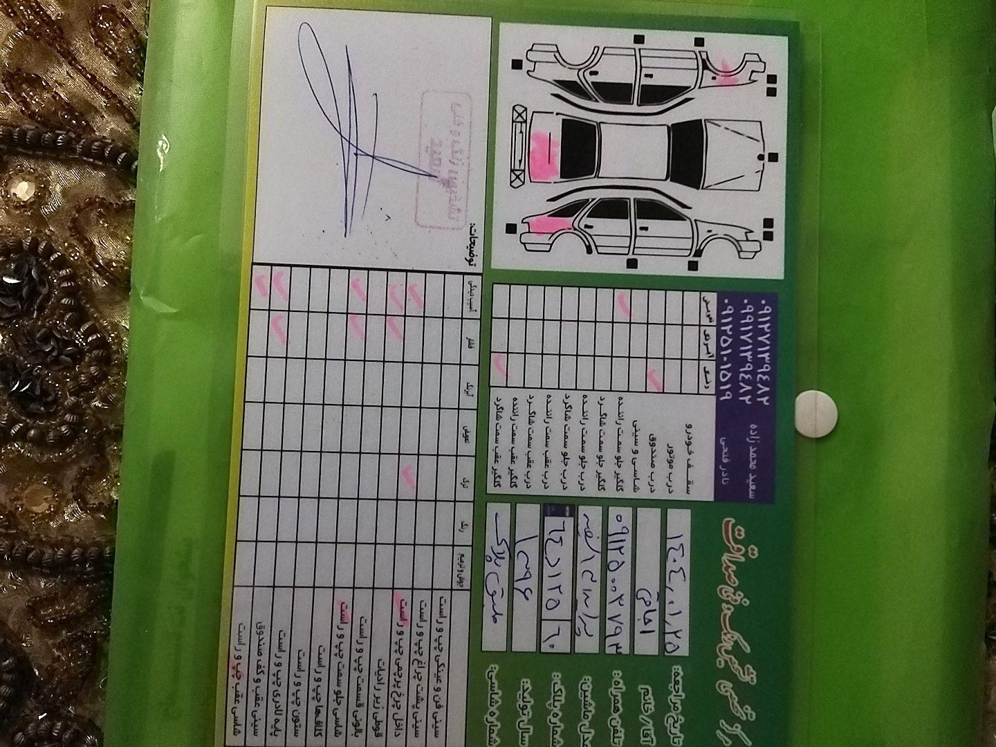 پراید 131 SE - 1396
