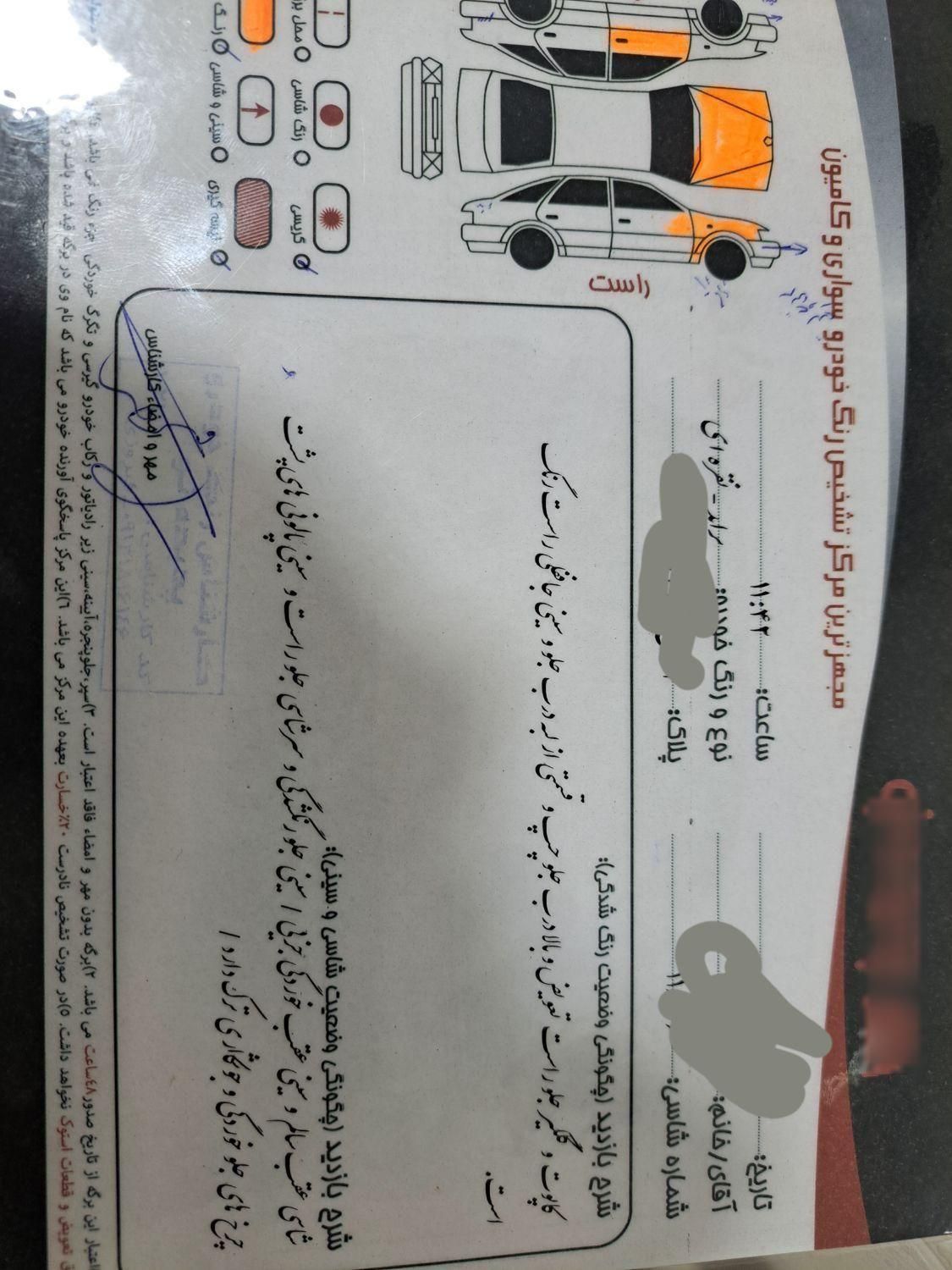پراید 131 دوگانه سوز - 1390