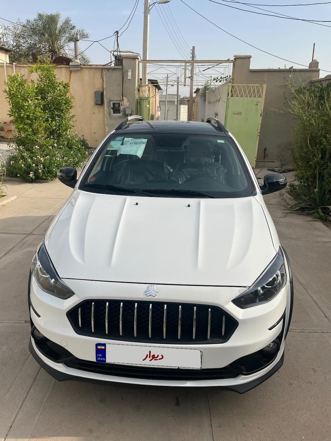 اطلس G دنده ای - 1404
