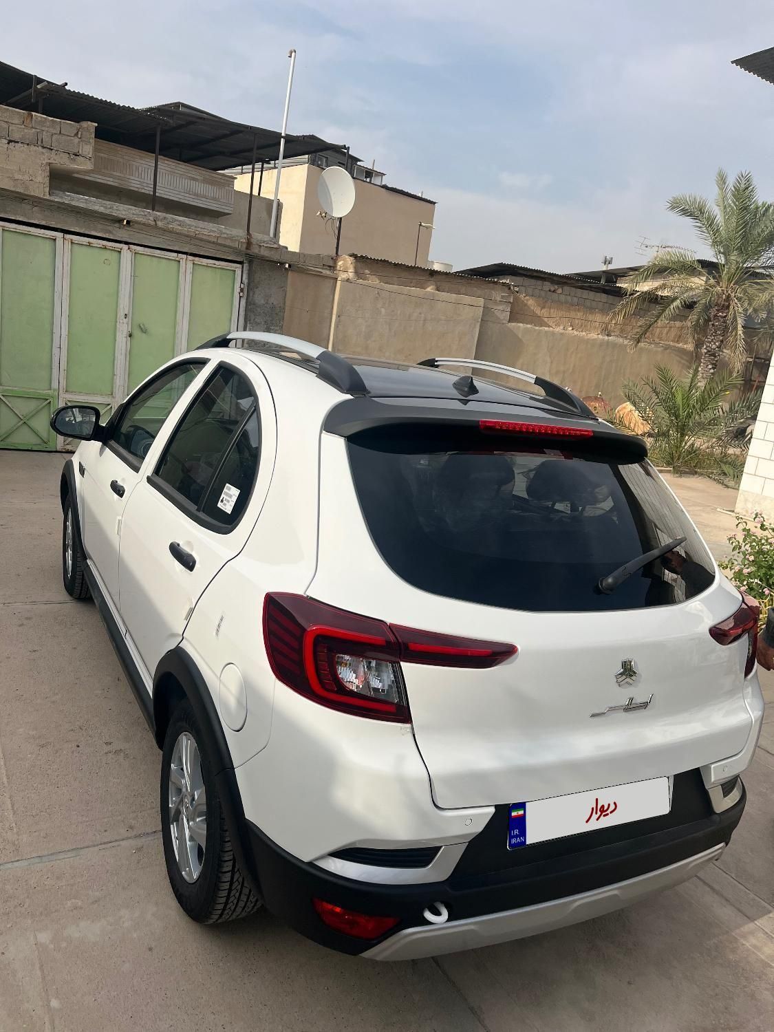 اطلس G دنده ای - 1404