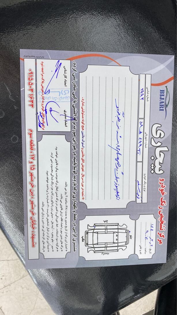 کوییک S دنده ای - 1402