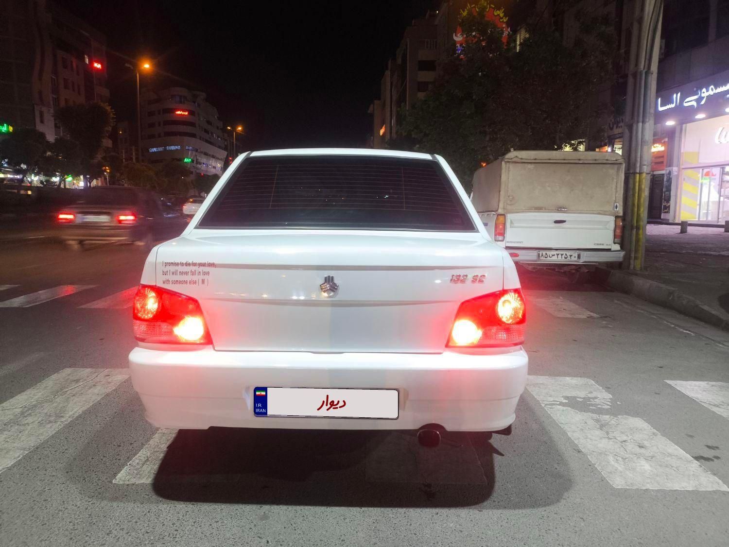 پراید 132 SE - 1398
